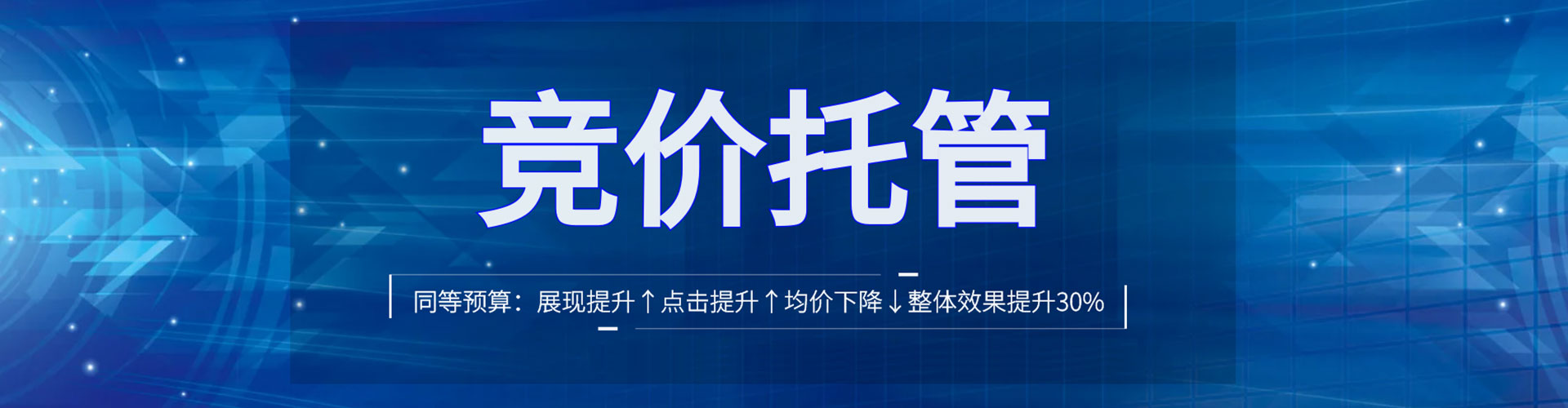 台山信息流代理
