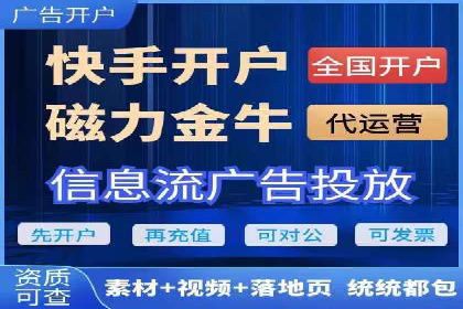 SEM托管助力企业提升流量案例